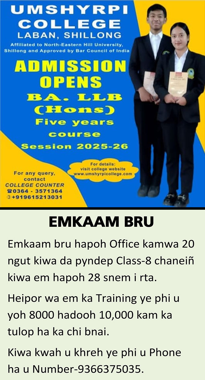 Advertisement 
