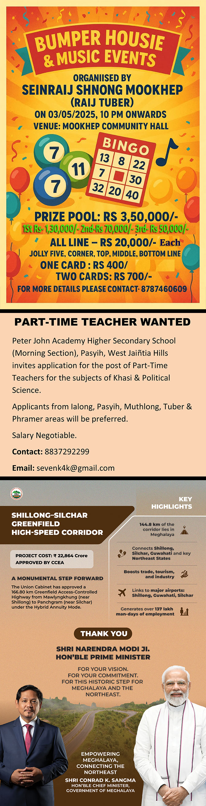 Advertisement 