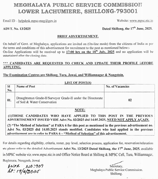Advertisement 