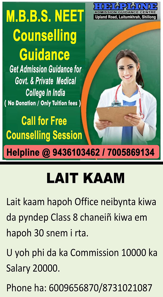 Advertisement 
