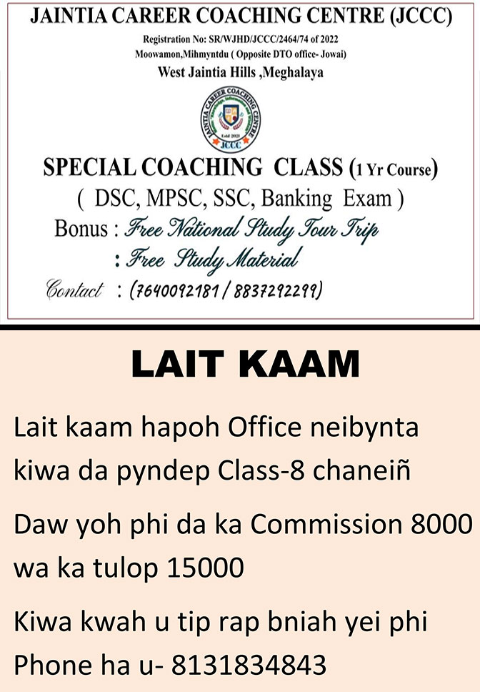 Advertisement 