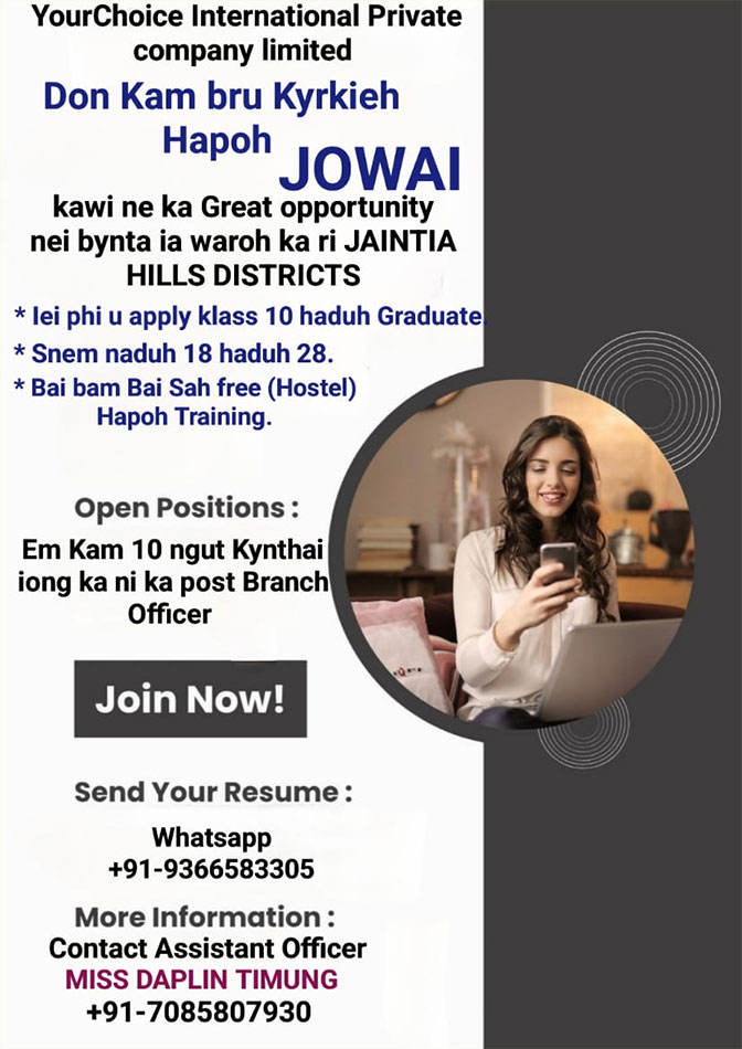 Advertisement 
