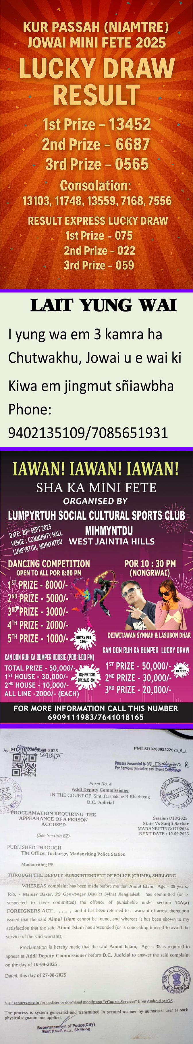 Advertisement 