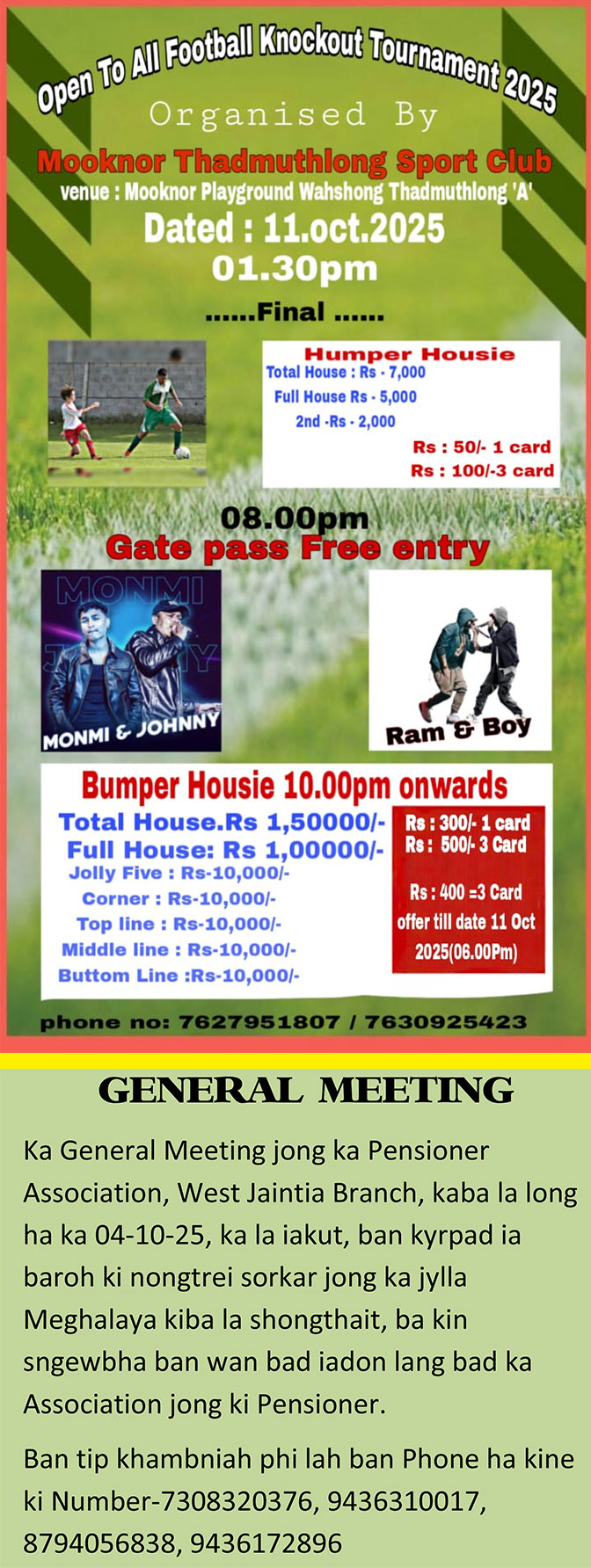 Advertisement 