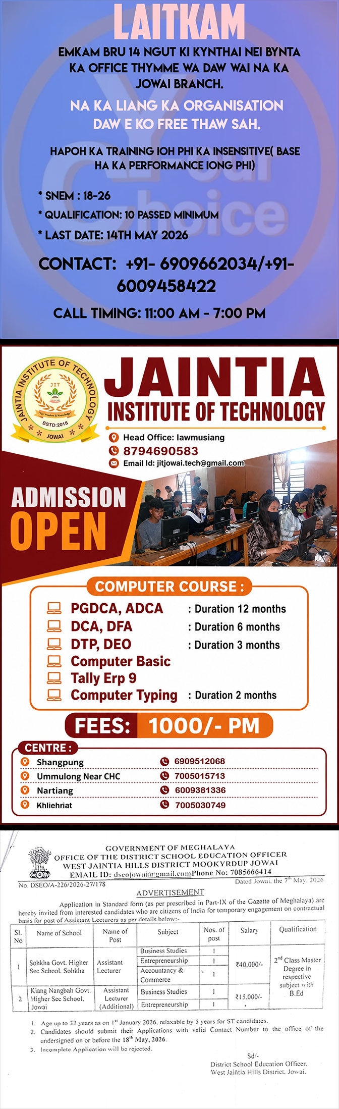 Advertisement 