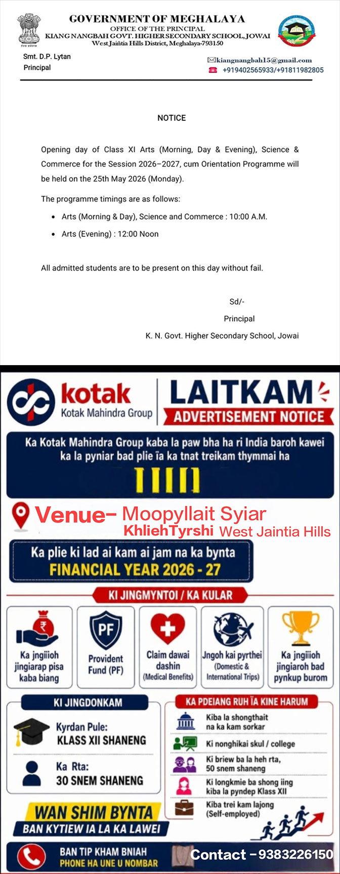 Advertisement 
