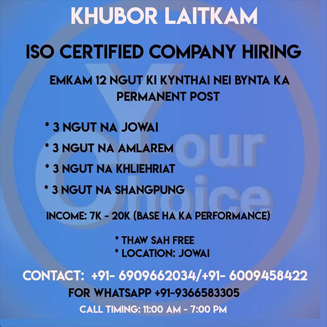 Advertisement 