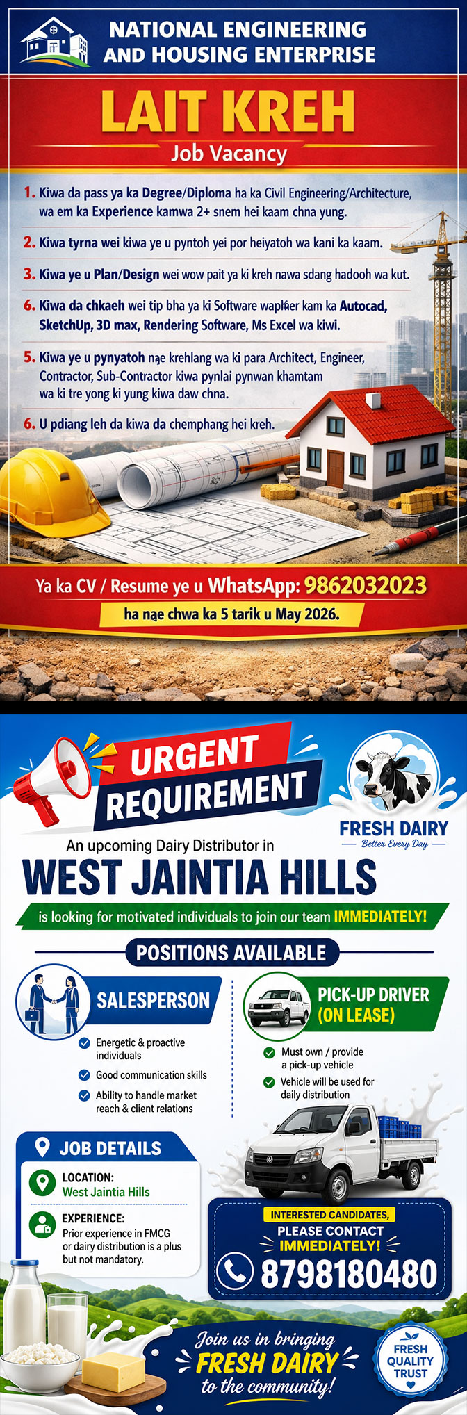 Advertisement 