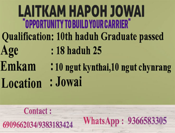Advertisement 