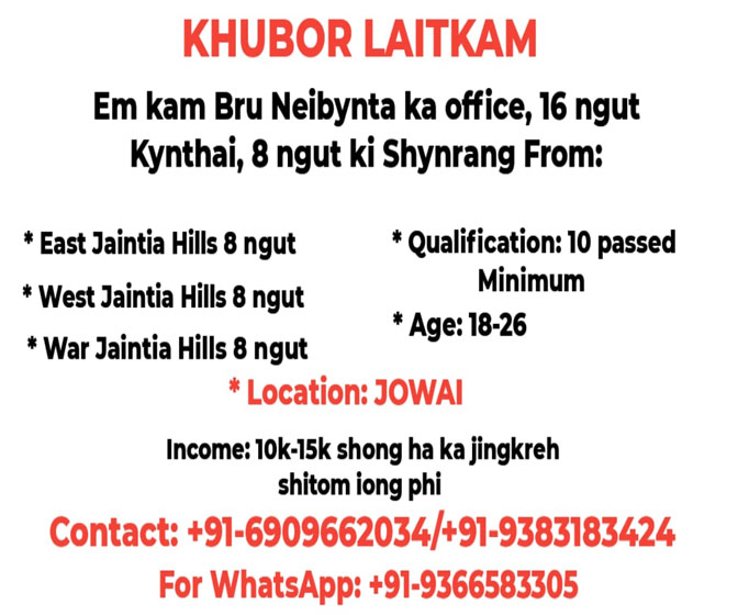 Advertisement 