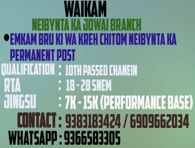 Advertisement 