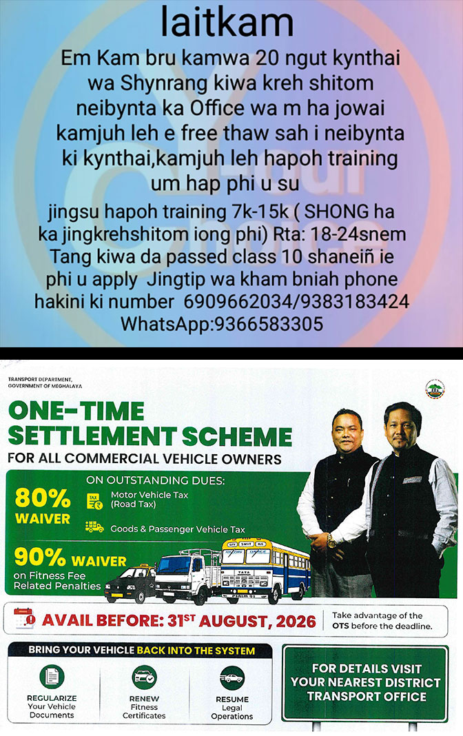 Advertisement 