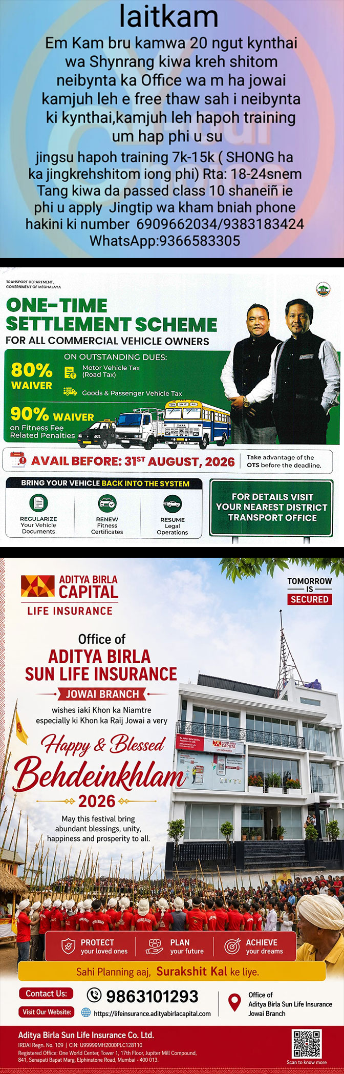 Advertisement 