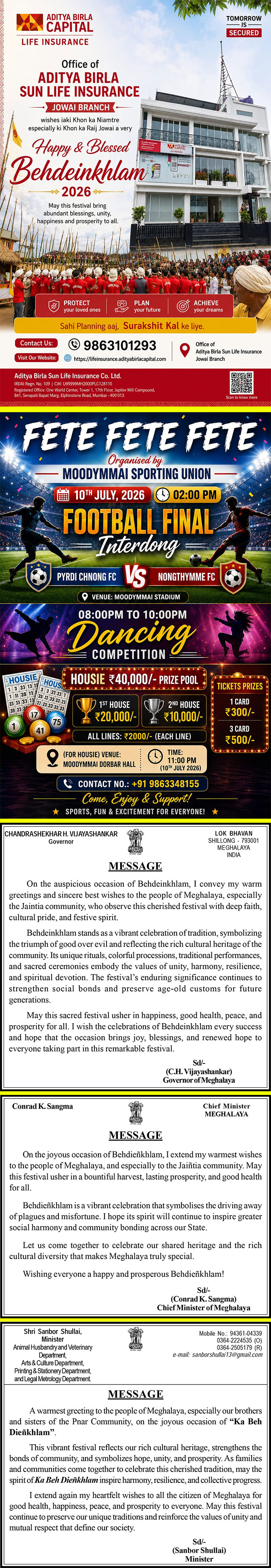 Advertisement 