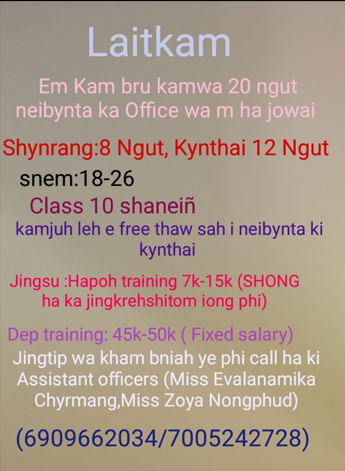 Advertisement 