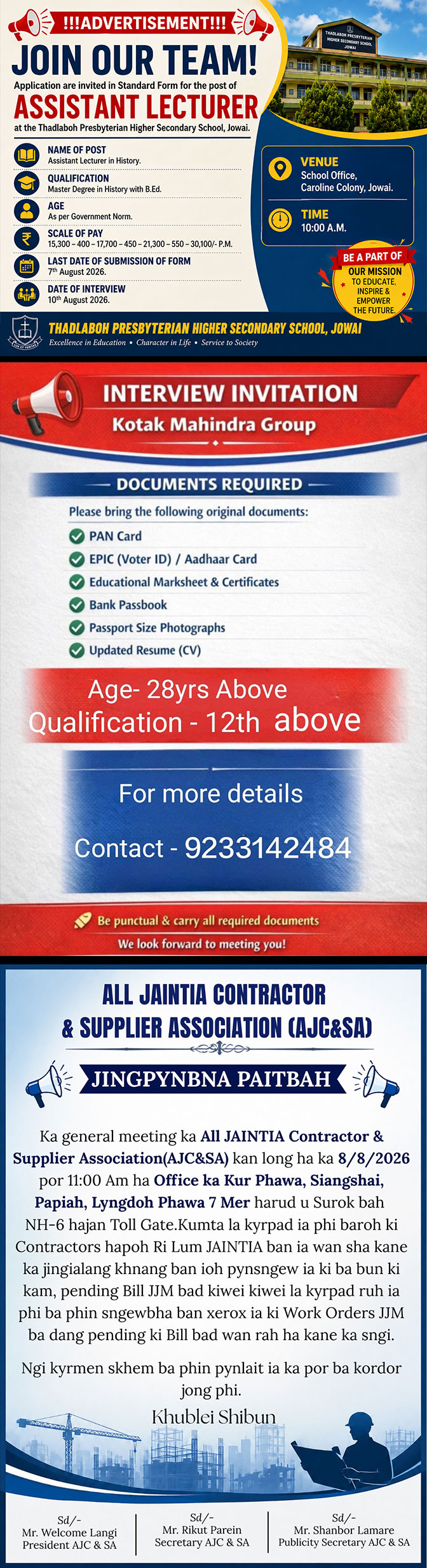 Advertisement 