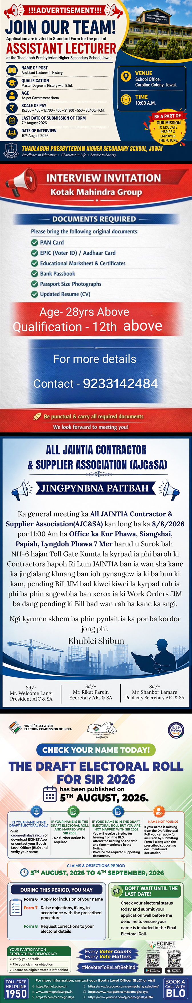 Advertisement 