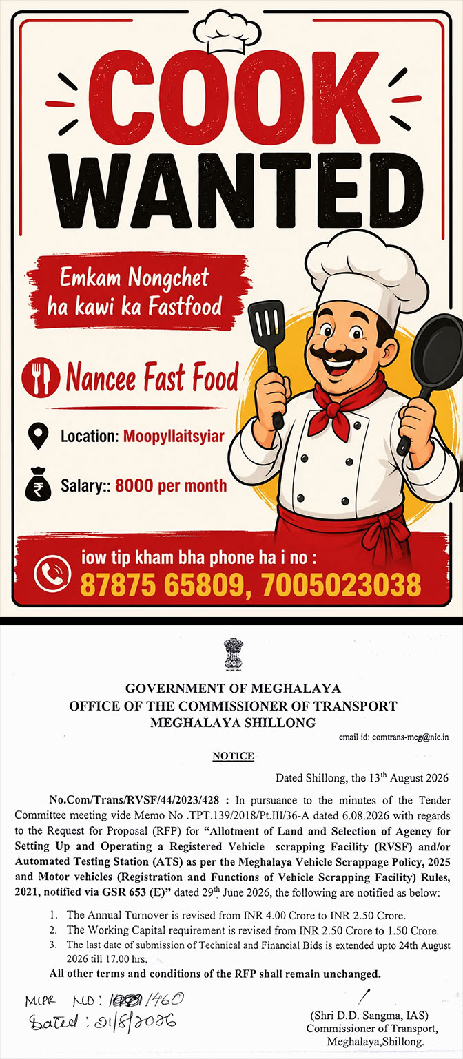 Advertisement 
