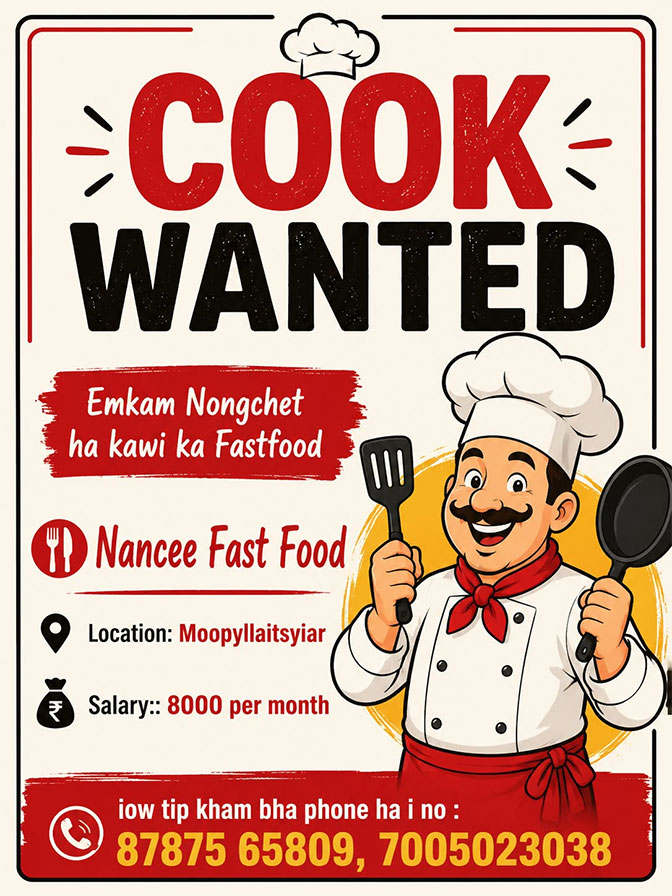 Advertisement 