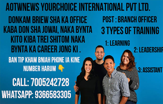 Advertisement 