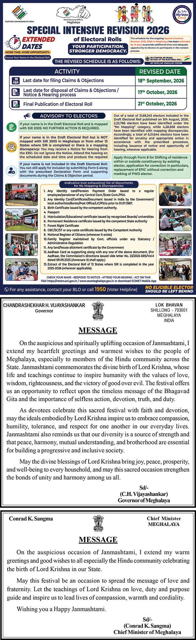 Advertisement 