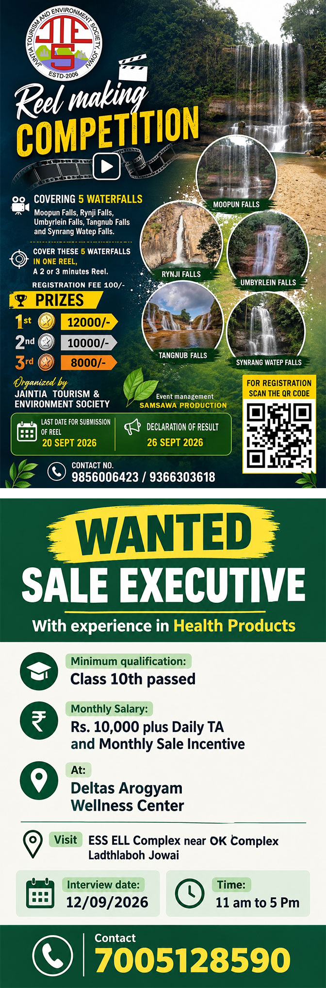 Advertisement 