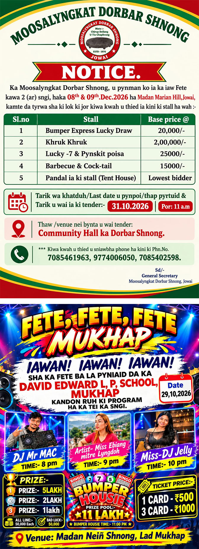 Advertisement 