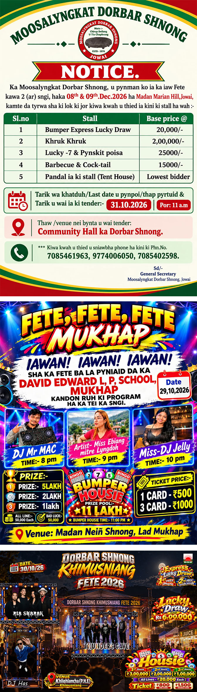 Advertisement 