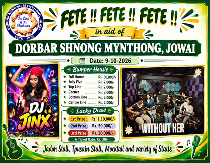 Advertisement 